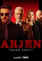 Арджен смотреть онлайн сериал 1 сезон
