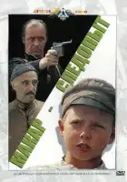 Макар-следопыт смотреть онлайн фильм 1 сезон